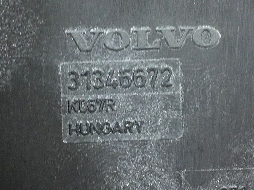 Блок предохранителей VOLVO S90 SPA 2016-2020 (в зборі) 31346672, 31346672, A