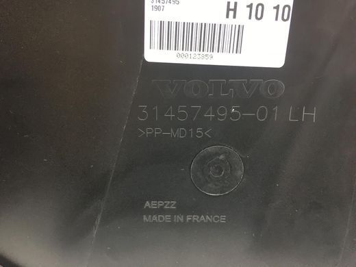 Накладка средней стойки задняя левая внутренняя VOLVO XC40 2017- 31457495, 31457495, B