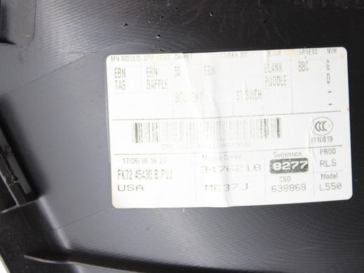 Карта багажного відсіку права LAND ROVER DISCOVERY SPORT L550 2014-2019 LR060476, LR060476, A