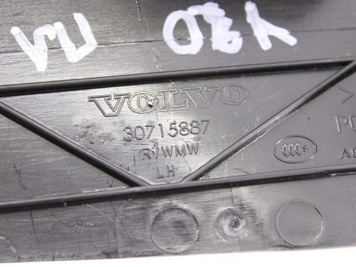 Накладка порога передня ліва внутрішня VOLVO V60 Y20 2013-2018 39801755, 39801755, A