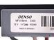 Радиатор принудительного подогрева печки TOYOTA AVENSIS T27 2012-2015 013410-0400, 013410-0400, A