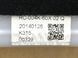 Сидіння заднє MAZDA CX-5 KE 2012-2015 (RC-004K-60X02Q) KD35-57-22XD02, KD35-57-22XD02, B