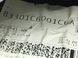 Карта двери задняя левая KIA SORENTO UM 2014-2020 83301-C6001-C6A, 83301-C6001-C6A, A