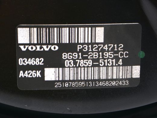 Вакуумний підсилювач гальм VOLVO XC60 2008-2013 (31274712) 31274810, 31274810, A