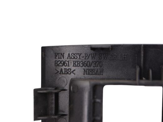 Накладка на кнопку задня ліва NISSAN PATHFINDER R51 2005-2014 (дефект) 82961EB360, 82961EB360, B