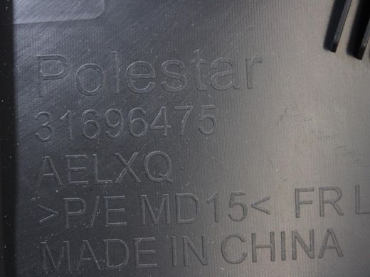 Карта дверей передня ліва POLESTAR 2 2020- (32344520) 31696475, 31696475, A