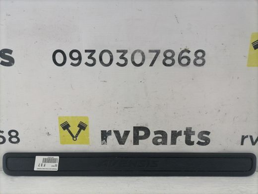 Накладка порога передня права внутрішня TOYOTA AVENSIS T27 2009-2011 6791105040, 6791105040, A