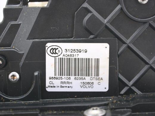 Замок дверей задній правий VOLVO XC60 2013-2017 (пінів 6/4) 31253919, 31253919, A