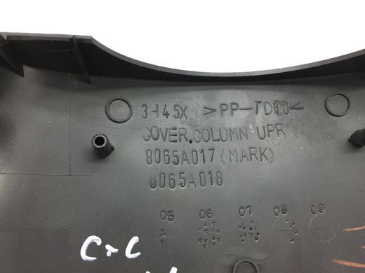 Чохол рульової колонки верхній CITROEN C-CROSSER 2007-2013 (8065A017) 4131EQ, 4131EQ, B