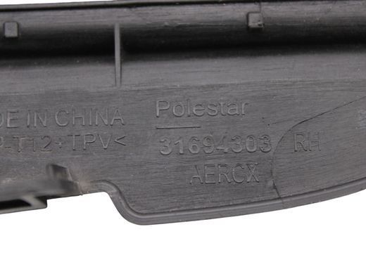 Пильник жабо передній правий POLESTAR 2 2020- 31694303, 31694303, A