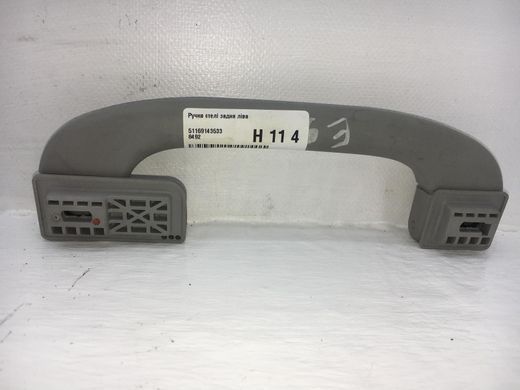 Ручка потолка задняя левая BMW 320 E90 2005-2008 51169143533, 51169143533, A