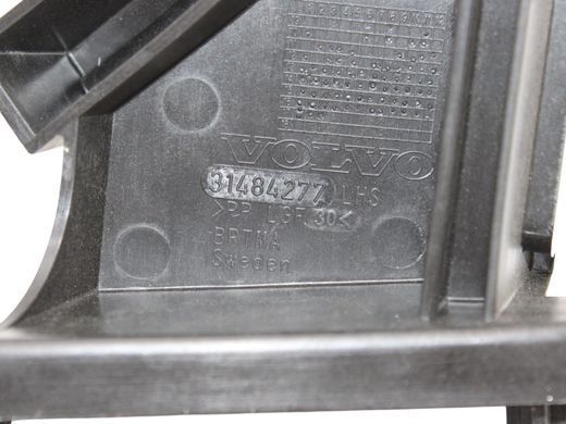 Кронштейн підлоги багажника лівий VOLVO V60 Y20 2013-2018 31484277, 31484277, A
