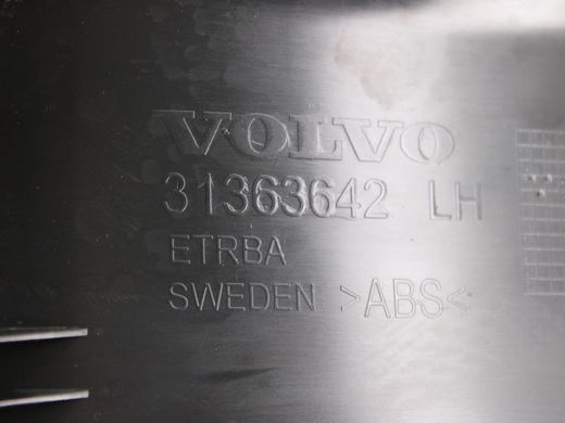 Накладка порога передня ліва внутрішня VOLVO XC90 2015-2019 (32262568) 31363642, 31363642, B