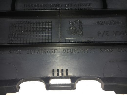 Накладка центральной консоли задняя PEUGEOT 508 2010-2014 7591YH, 7591YH, A