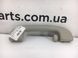 Ручка стелі задня ліва INFINITI Q50 2014- 739403WS2A, 739403WS2A, A