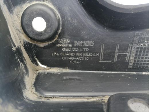 Бризговик задній лівий HYUNDAI SONATA LF 2015-2018 C1F46-AC110, C1F46-AC110, B