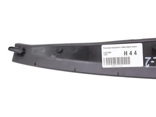 Накладка передньої стійки нижня права POLESTAR 2 2020- 31651888, 31651888, A