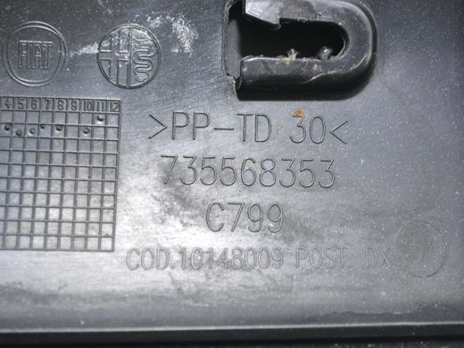 Накладка крила задня права FIAT 500L 2012-2016 (735603468) 735568353, 735568353, B
