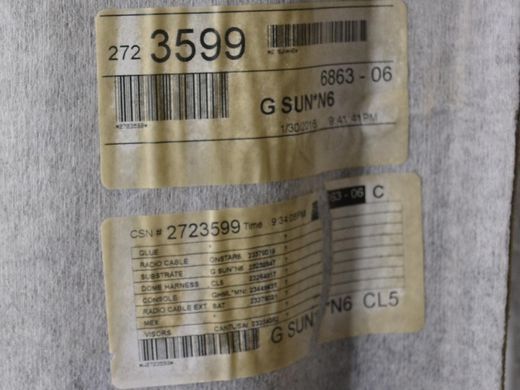 Обшивка потолка GMC TERRAIN 2016-2017 (19352722, 2723599) 84145729, 84145729, A