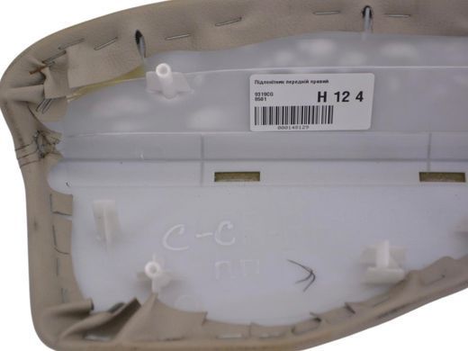 Підлокітник передній правий CITROEN C-CROSSER 2007-2013 (карти) 9319CG, 9319CG, A