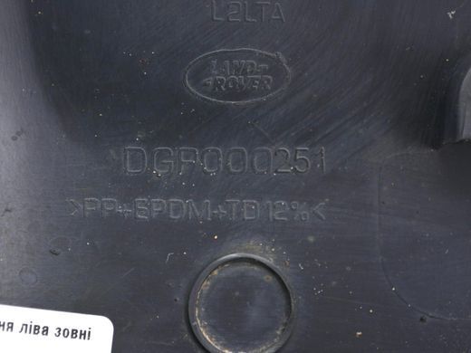 Накладка порога нижняя передняя левая внешняя LAND ROVER RANGE ROVER SPORT L320 2005-2009 DGP000251PCL, DGP000251PCL, B