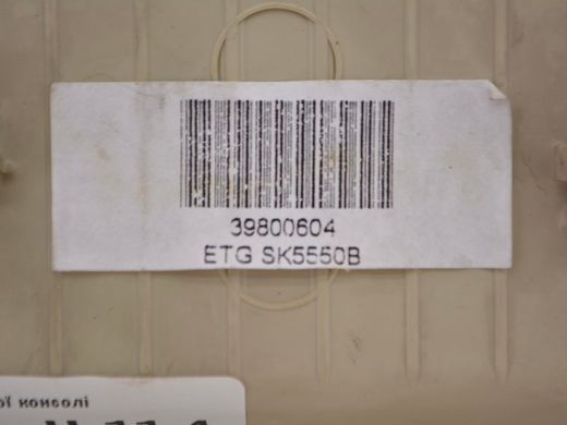 Накладка центральної консолі VOLVO XC60 2008-2013 39800604, 39800604, A