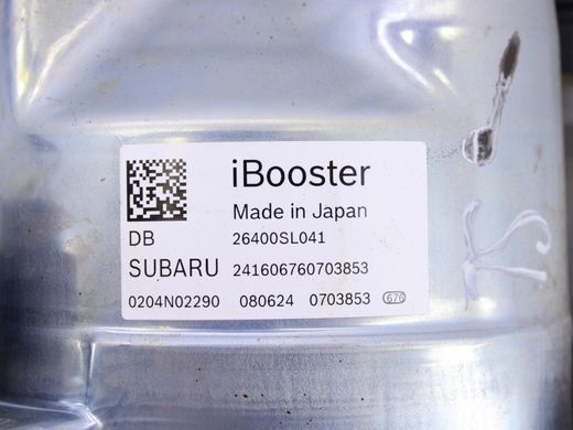 Вакуумный усилитель тормозов SUBARU FORESTER SL 2024- 26400SL043, 26400SL043, A