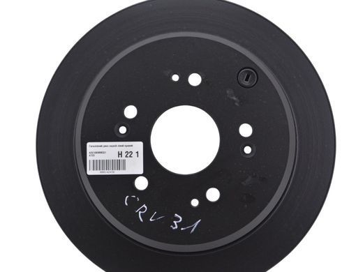 Гальмівний диск задній лівий правий HONDA CR-V 2010-2012 (9,5мм) 42510SWWG01, 42510SWWG01, A