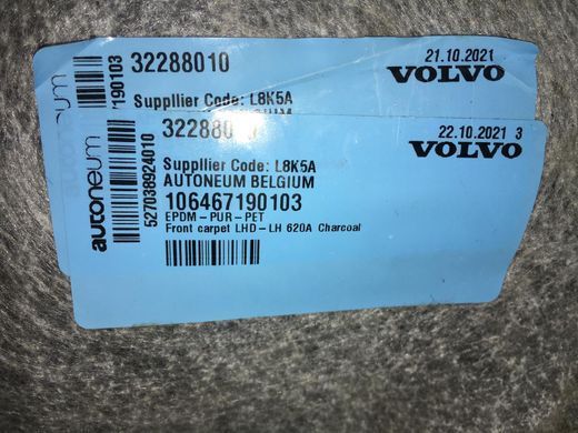 Обшивка підлоги передня ліва VOLVO XC40 2017- 32288010, 32288010, A