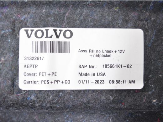 Карта багажного відсіку права VOLVO S60 SPA 2019-2024 (32310401) 31322617, 31322617, A