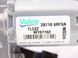 Моторчик стеклоочистителя задний NISSAN ROGUE T33 2023- 28710-6RR0A, 28710-6RR0A, A