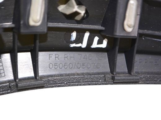 Ручка двери внутренняя передняя правая TOYOTA AVENSIS T27 2012-2015 74612-05060-C0, 74612-05060-C0, B