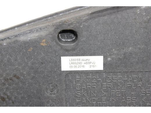 Днище багажника LAND ROVER DISCOVERY SPORT L550 2014-2019 LR065266, LR065266, A