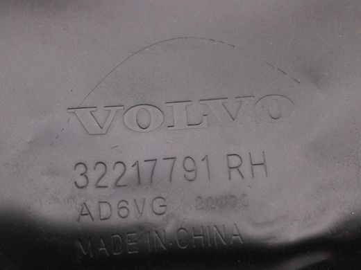 Захист гальмівного диска задній правий POLESTAR 2 2020- 32217791, 32217791, A