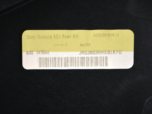 Монтажна плата задня права LAND ROVER RANGE ROVER EVOQUE L538 2011-2015 (LR048294) BJ3224766AE, BJ3224766AE, A