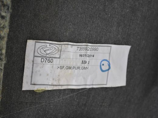 Обшивка потолка FIAT 500L 2012-2016 (735592100) 735592099, 735592099, B