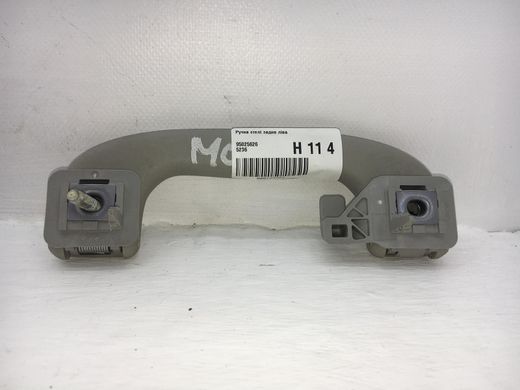 Ручка стелі задня ліва OPEL MOKKA 2012-2016 95025626, 95025626, A