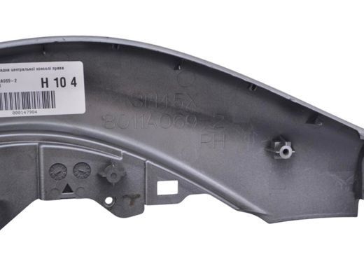 Накладка центральної консолі права CITROEN C-CROSSER 2007-2013 8011A069-2, 8011A069-2, A