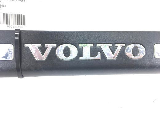 Накладка порога передняя левая правая внутренняя VOLVO S60 Y20 2013-2018 8659960, 8659960, B