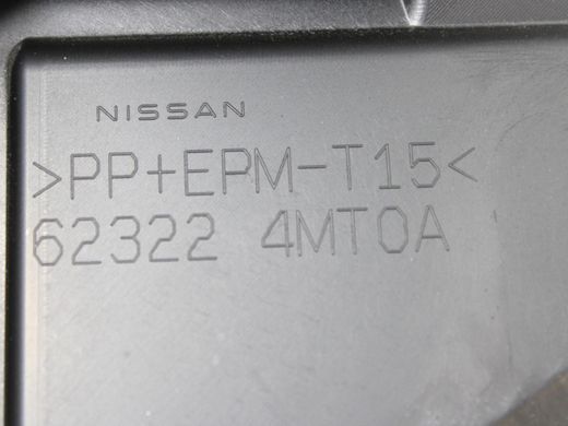 Накладка замка капота верхня NISSAN ROGUE T33 2023- 62322-4MT0A, 62322-4MT0A, A
