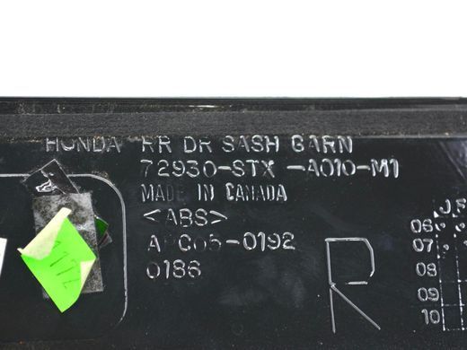 Накладка стійки дверей задня права ACURA MDX 2008-2013 72930-STX-A01ZA, 72930-STX-A01ZA, B