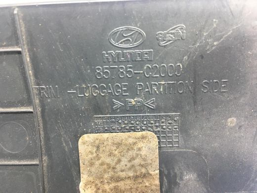 Накладка багажного відсіку права HYUNDAI SONATA LF 2015-2018 85785-C2000, 85785-C2000, A