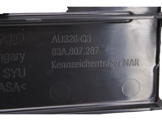 Рамка номерного знака передняя AUDI Q3 F3 2018-2025 83A807287, 83A807287, B