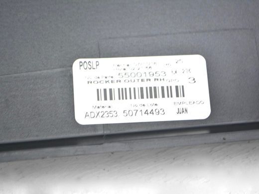 Накладка порога правая GMC TERRAIN 2017-2021 (23193668) 84679047, 84679047, B