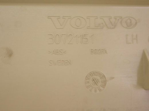 Накладка порога задня ліва внутрішня VOLVO XC60 2008-2013 (39856331) 30721151, 30721151, B