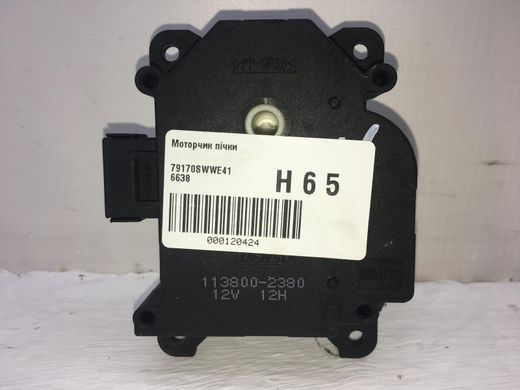 Привод заслонки печки HONDA CR-V 2006-2010 79170SWWE41, 79170SWWE41, A