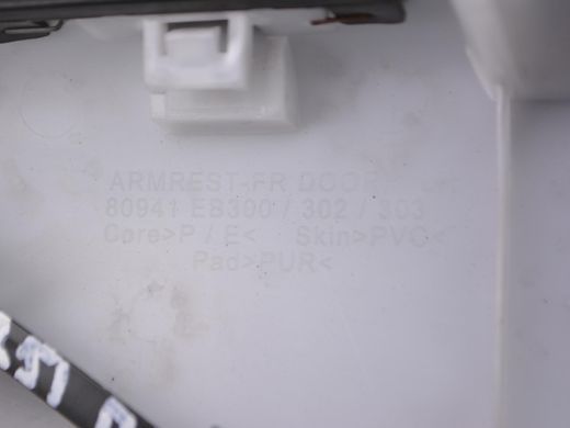 Підлокітник передній лівий NISSAN PATHFINDER R51 2005-2014 80941EB300, 80941EB300, A