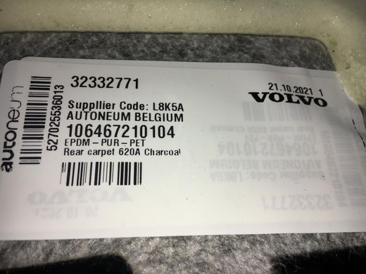 Обшивка підлоги задня VOLVO XC40 2017- 32332771, 32332771, A