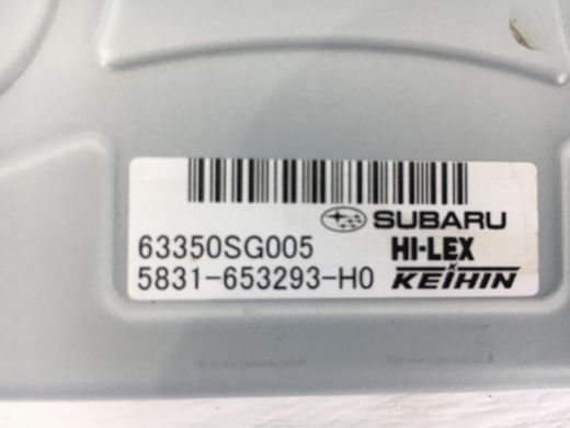 Блок управления SUBARU FORESTER S13 2014-2018 63350SG005, 63350SG005, A