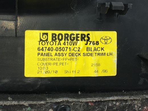 Карта багажного отсека левая TOYOTA AVENSIS T27 2009-2011 64740-05071, 64740-05071, B